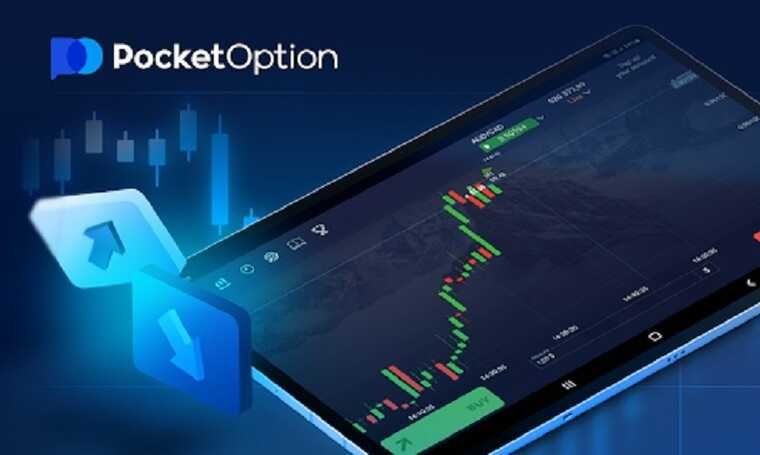 Mastering Pocket Option Trade A Comprehensive Guide