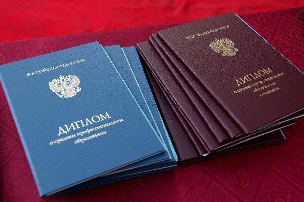 Купить диплом МГУП на оригинальном бланке