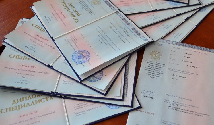 Купить диплом ГУУ по низкой цене -509601373