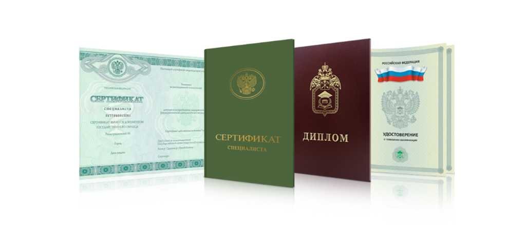 Купить диплом МИБД быстрый путь к вашему успеху