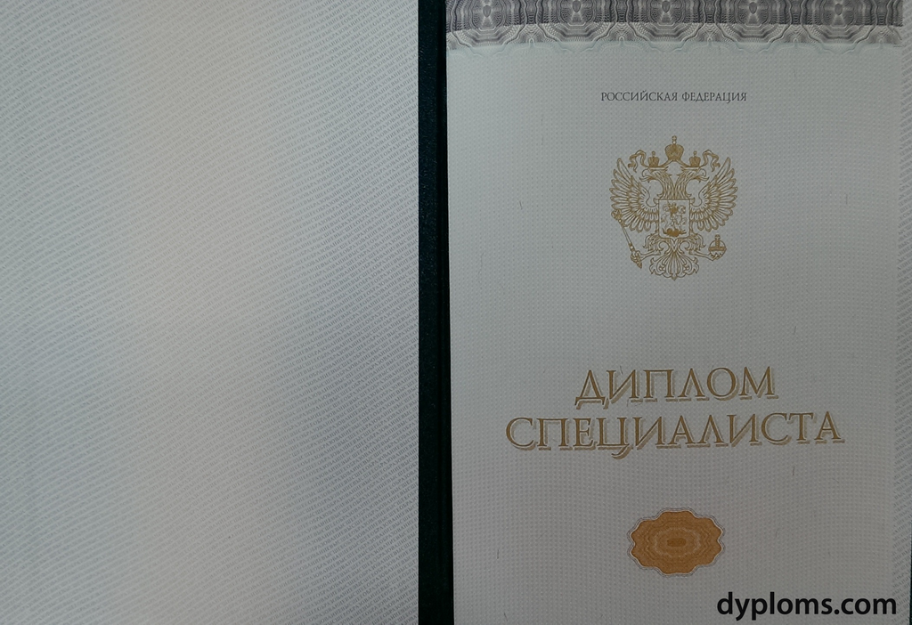 Купить диплом МИГУП по низкой цене – Легко и Быстро