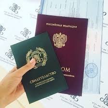 Купить диплом СПбГТУРП бланк ГОЗНАК Как и где приобрести Купить диплом СПбГТУРП бланк ГОЗНАК Как и где приобрести