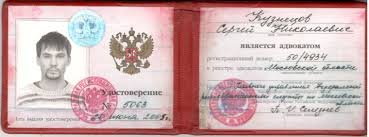 Купить дипломы по любой профессии - Легальный способ получить образование