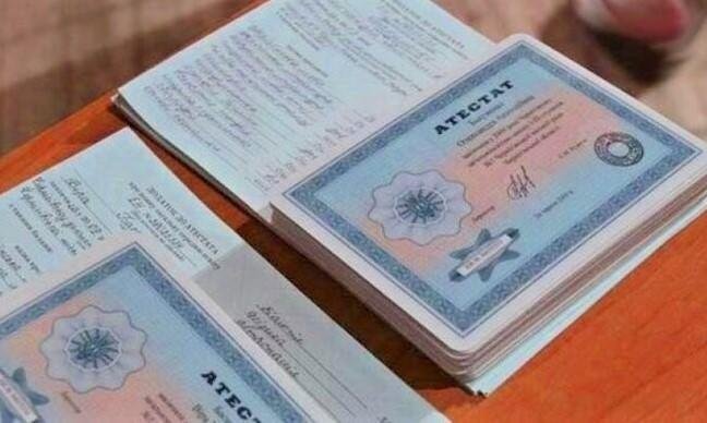 Купить свидетельство о разводе официально -599814295